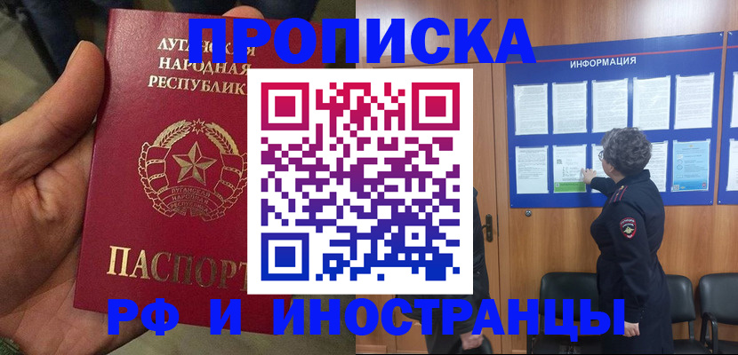 временная регистрация в квартире в Верхнем Тагиле