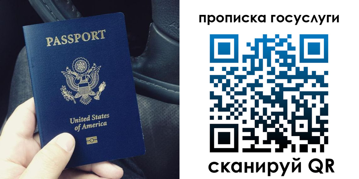 миграционный учет в Верхнем Тагиле