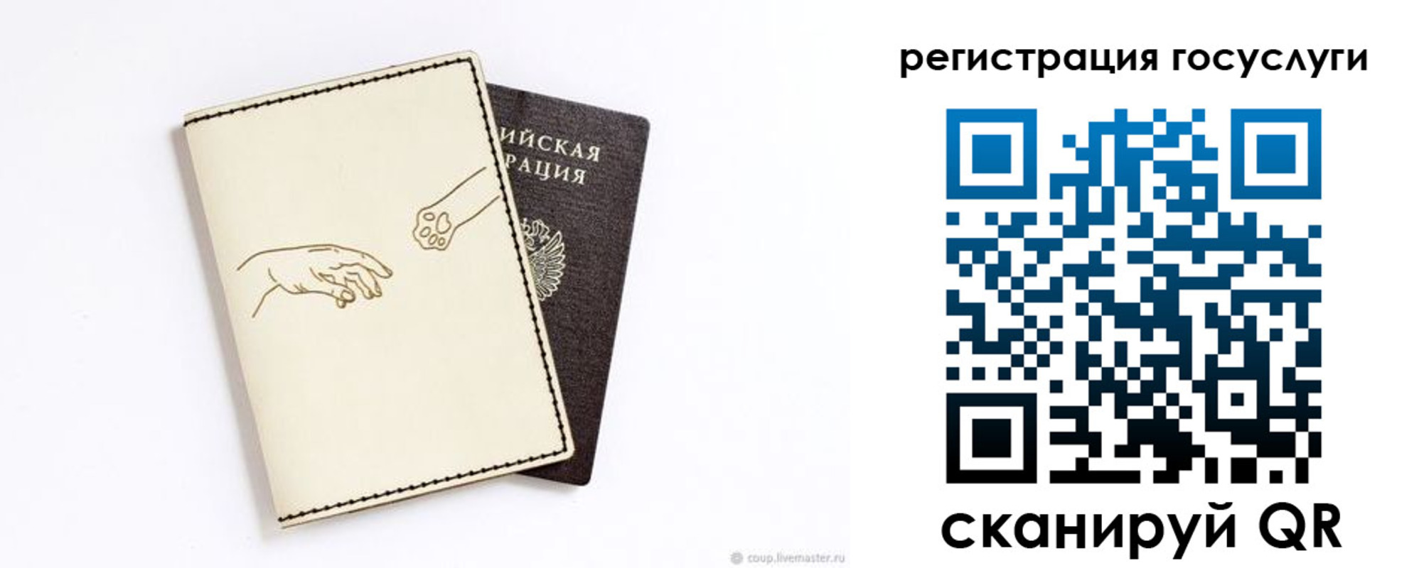 временная регистрация в квартире в Верхнем Тагиле