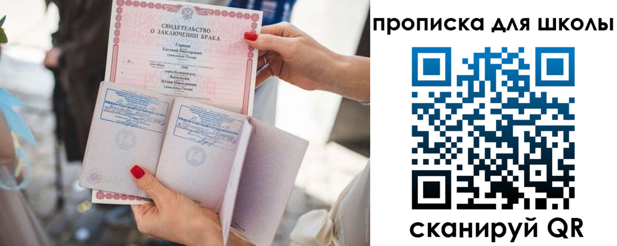 прописка штамп в Верхнем Тагиле