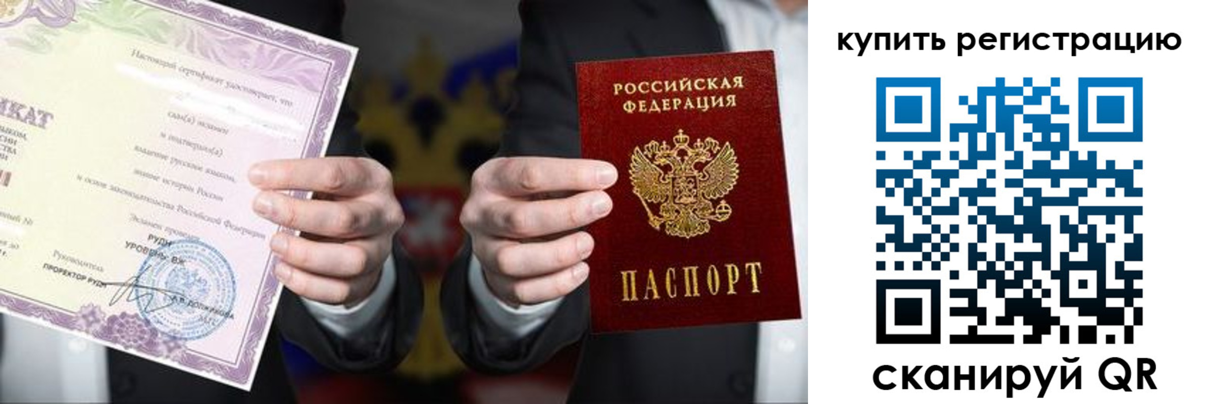 регистрация для дет. сада в Верхнем Тагиле