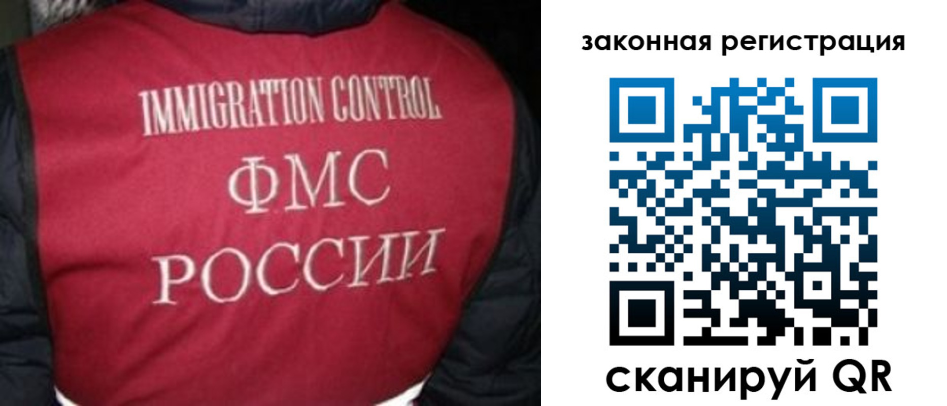 временная прописка в Верхнем Тагиле