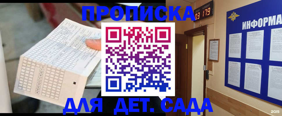 временная регистрация госуслуги в Верхнем Тагиле